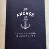 The ANCHOR Coffee & Wine Stand