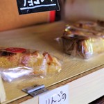 よしもと食堂 - 自家製タルト
