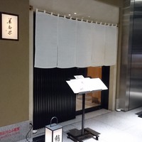 美寿思 - 