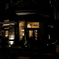 アルテリーベ - 