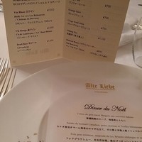アルテリーベ - 