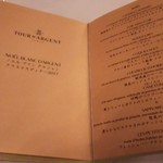 トゥールダルジャン - 