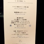 ステーキハウス ビーフオークマ - 