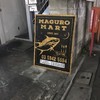 マグロマート
