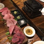 マグロマート - 