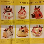 MAISON GIVRÉE - クリスマスケーキ2017注文票。