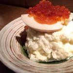 寿司居酒屋 あげまき - 特製ポテトサラダ いくら味付け卵添え