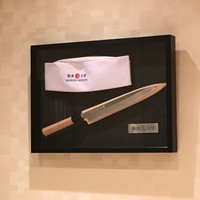 鮨 千陽 - 