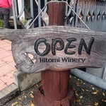 Hitomi Wainari - OPEN Hitomi Winery