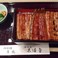 かぐら坂 志満金 - 