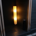 季節料理　なかしま - 喫煙場所