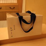 季節料理　なかしま - 鯛飯のお土産