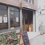 cafe 杏斗 - 