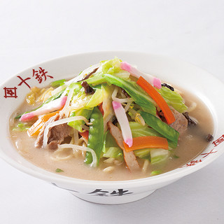 長崎ちゃんぽん十鉄_2