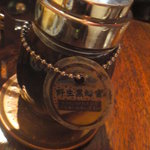 印度料理シタール - 野生黒蜂蜜