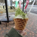 ぐり茶の杉山 - 