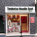 Tonkotsu Noodle Spot - 