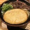 釜喜利うどん