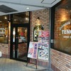 和食れすとらん 天狗 阪急茨木駅前店