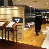 中国料理 桃李 - 