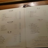 中国料理 桃李 - 