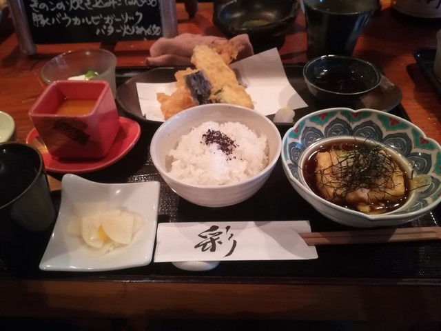 移転 彩 さい 岐阜市その他 居酒屋 食べログ