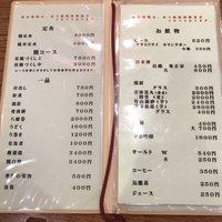 吉寅 - 