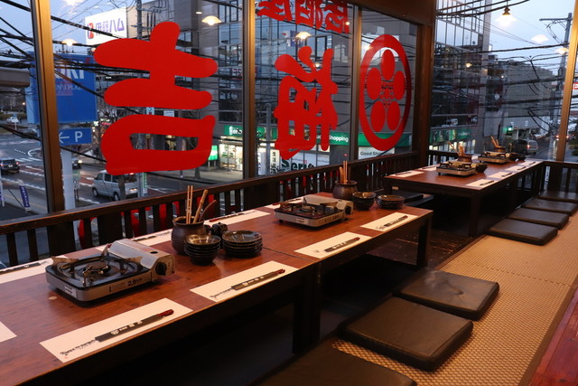 梅吉 泉中央店 - 泉中央（居酒屋）の写真