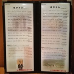 じどりや 穏座 - ワインリスト