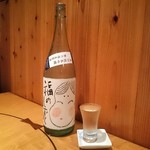 じどりや 穏座 - 福のしずく 辛口純米吟醸 無ろ過生原酒　福井弥平商店(滋賀)