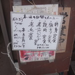 おにぎり屋 こころ - 