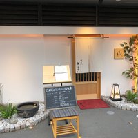 割烹きらく - 