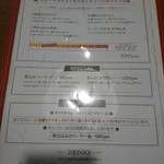 SPICE RIG 香楽 - ランチメニュー