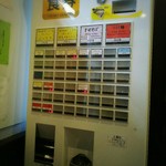 拉麺ノスゝメ 諭吉 - 