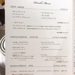 シャトー　ラ・パルム・ドール - 