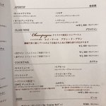 シャトー　ラ・パルム・ドール - 