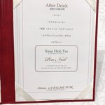 シャトー　ラ・パルム・ドール - 