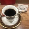 豆香洞コーヒー 博多リバレインモール店