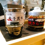 らー油肉つけうどんの南哲 - お楽しみの火吹きらー油は低温で熱を入れ作ります。