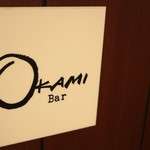 OKAMI Bar - 