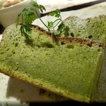 おず smoked和taste - ホワイトチョコを使った抹茶のガトーショコラ