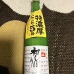 飛田酒店 - 