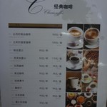 Linyi airport Cafe - 