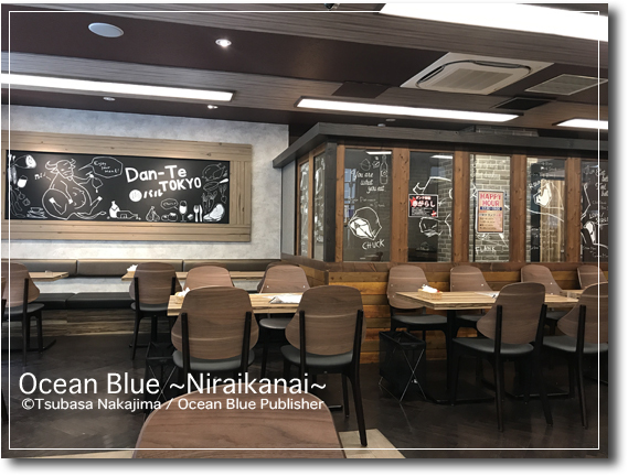 閉店 ステーキ屋 暖手 秋葉原本店 末広町 ステーキ 食べログ