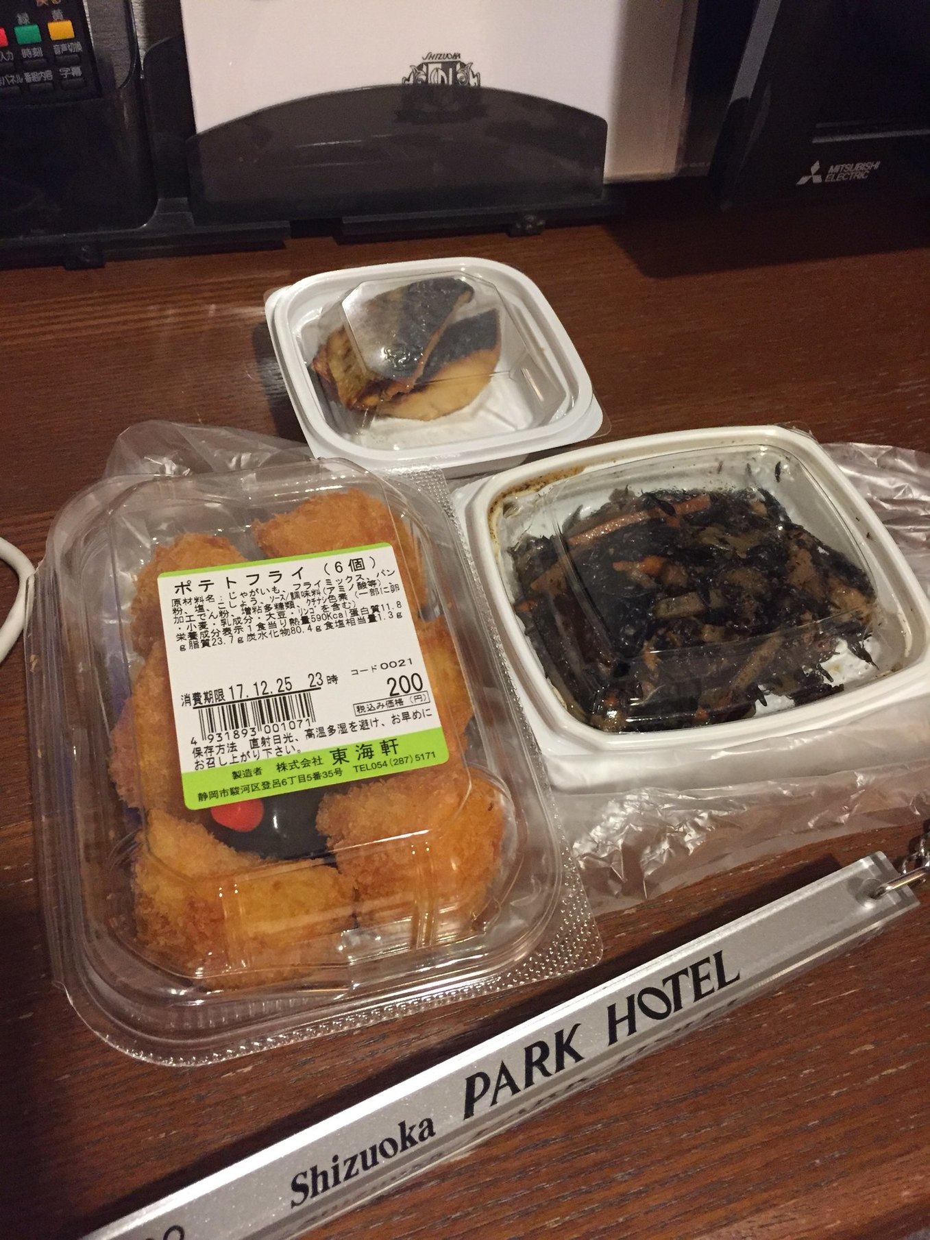東海軒 泉町店 name=