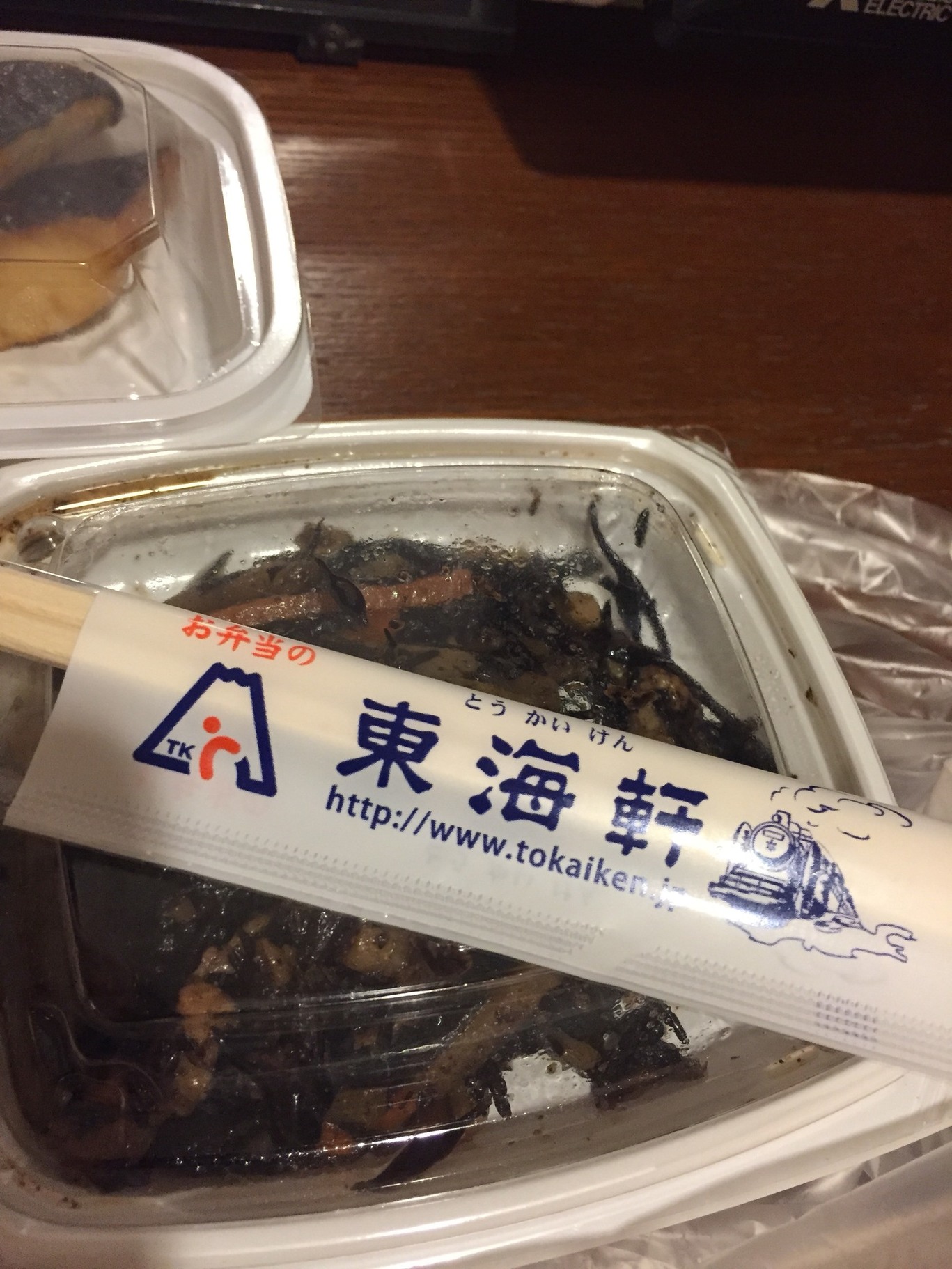 東海軒 泉町店 name=