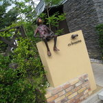 パティシエ エス コヤマ - 