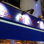 UOKIN PICCOLO - 