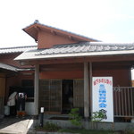 帯刀の庄 - 外観