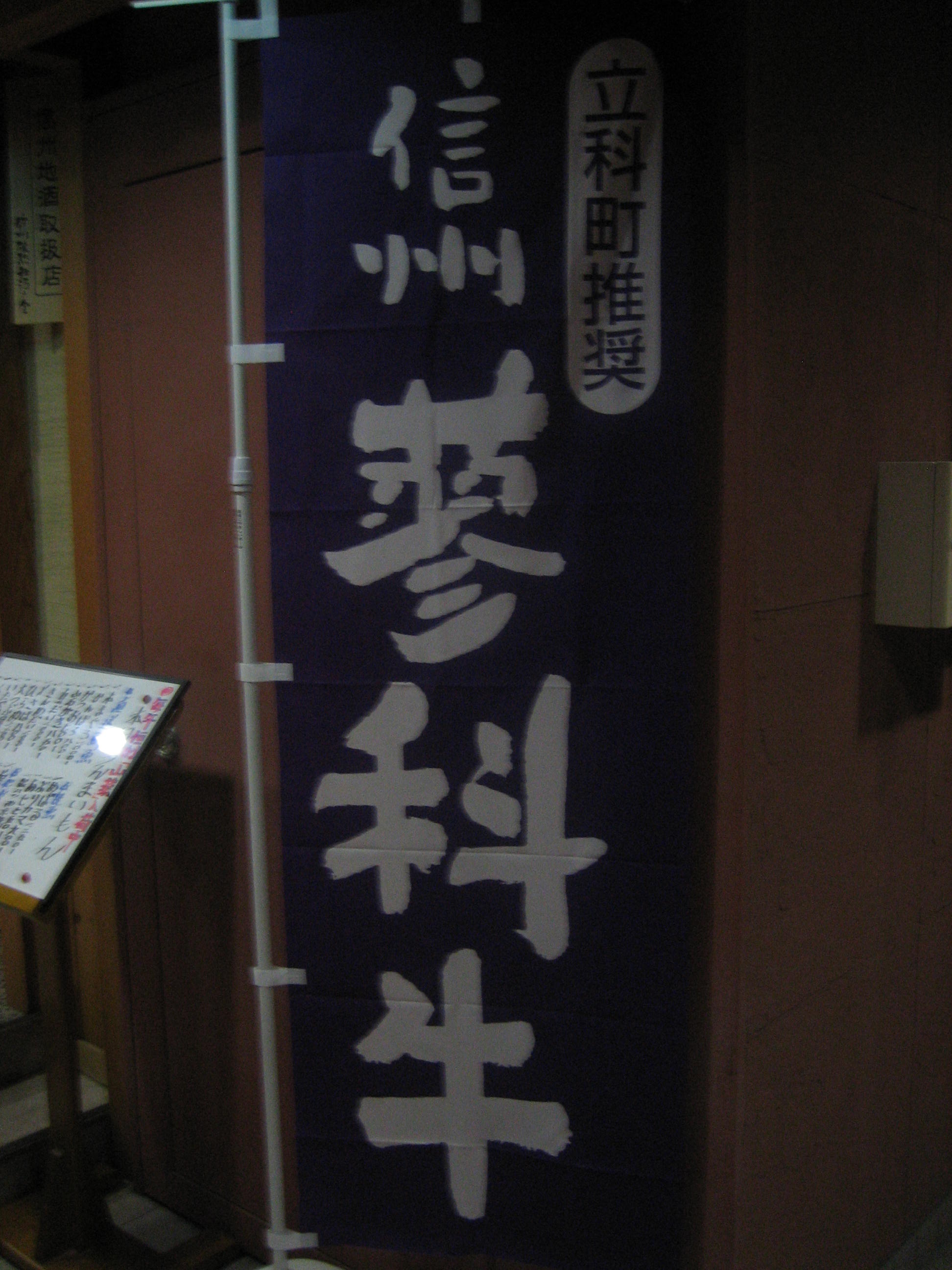 名月 name=